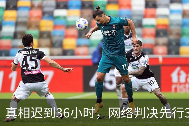 真相迟到36小时，网络判决先行3小时：南方医科大学坠亡事件全透视！