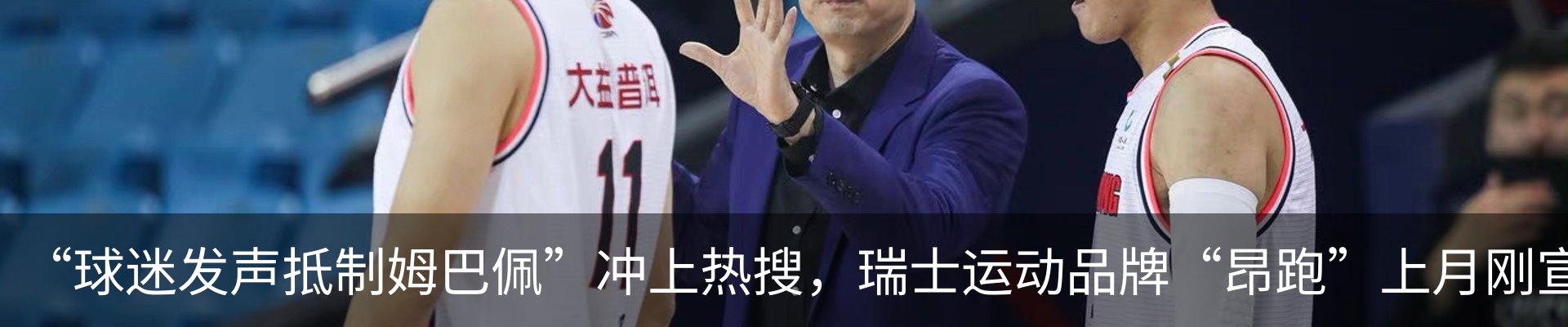 最新动态