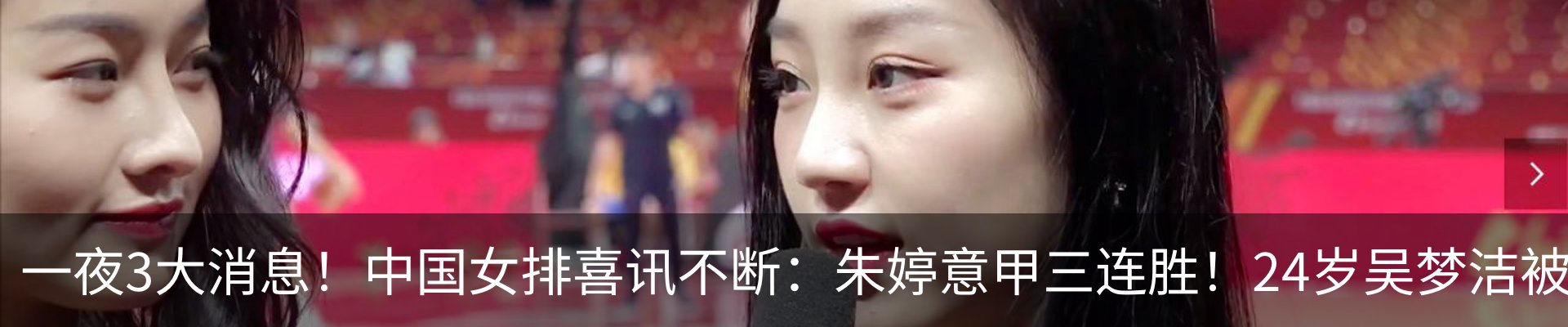 最新动态