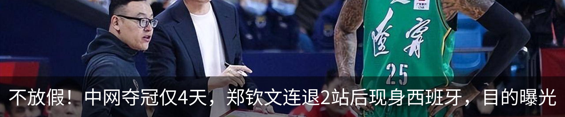 最新动态