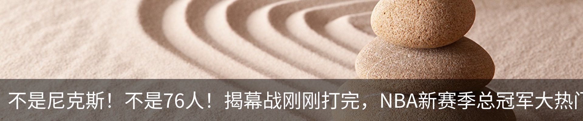 最新动态