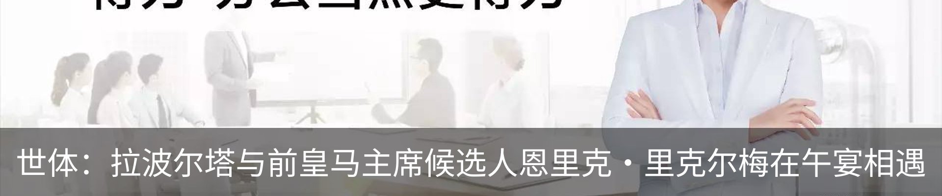 最新动态