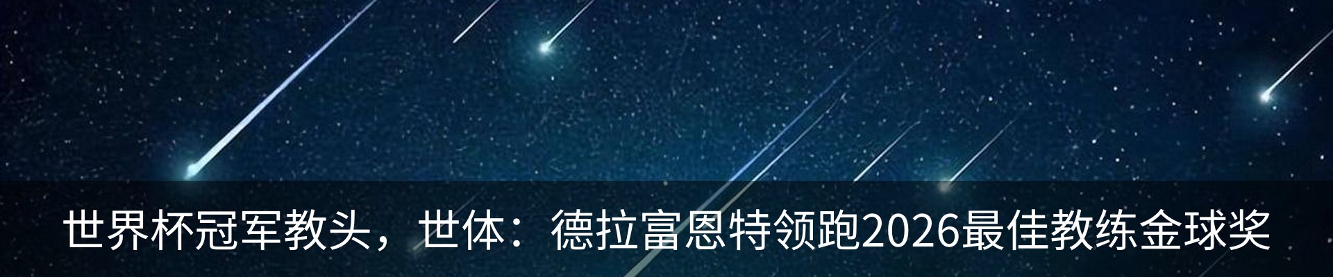 最新动态