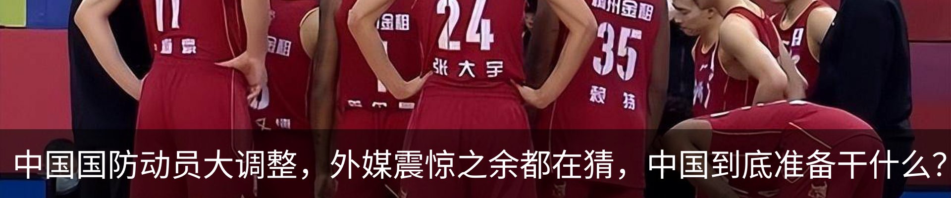 最新动态