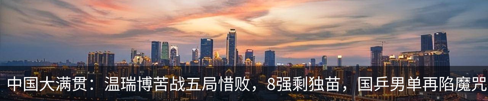 最新动态