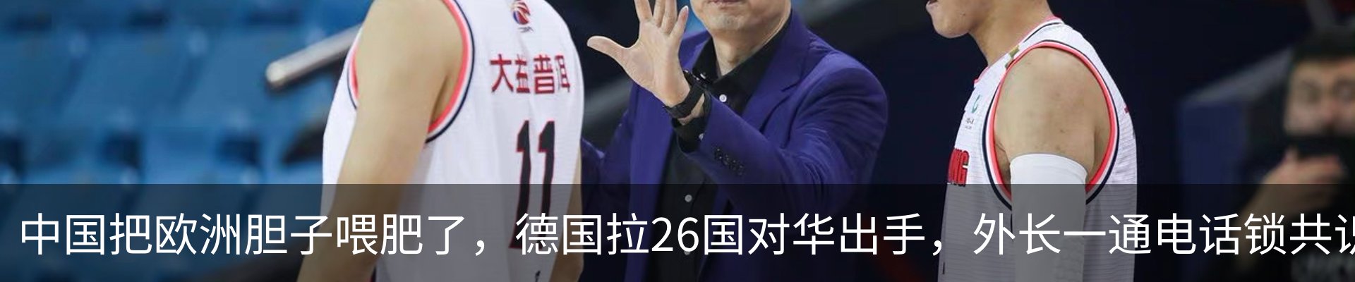 最新动态