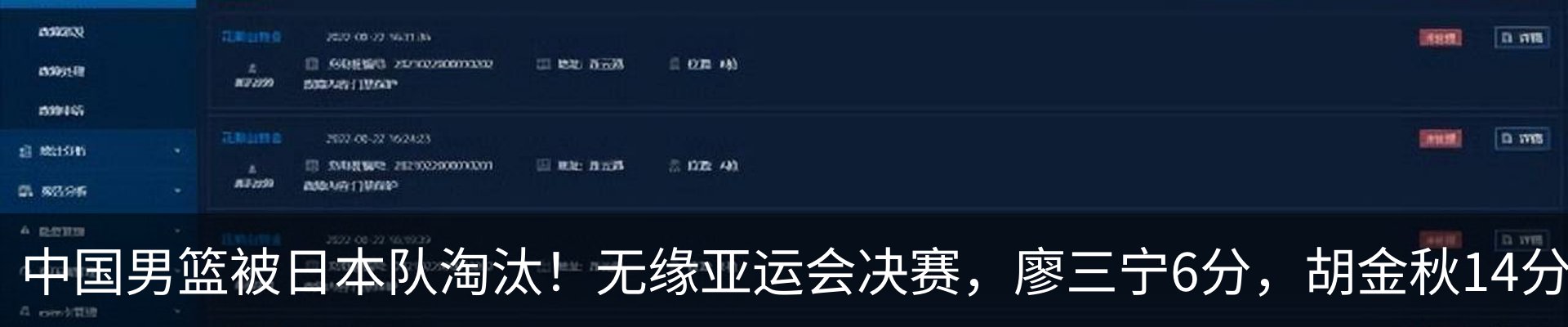 最新动态
