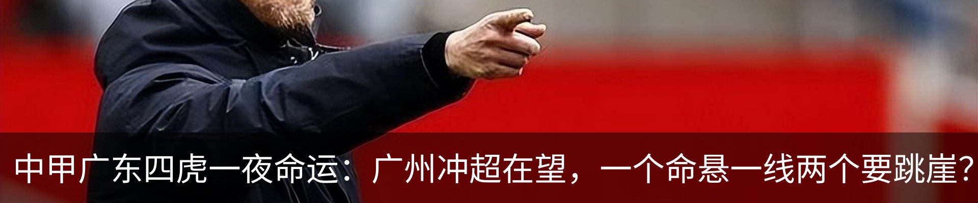 最新动态
