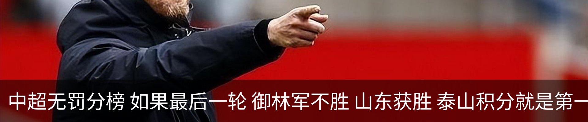 最新动态