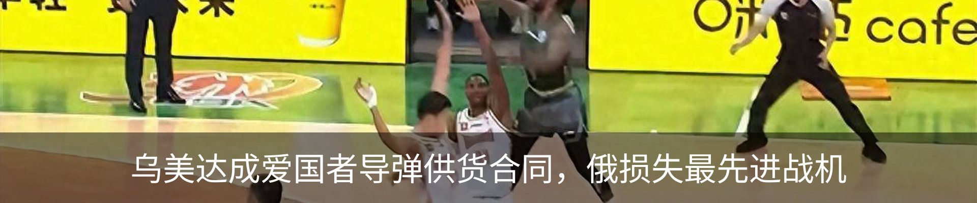 最新动态