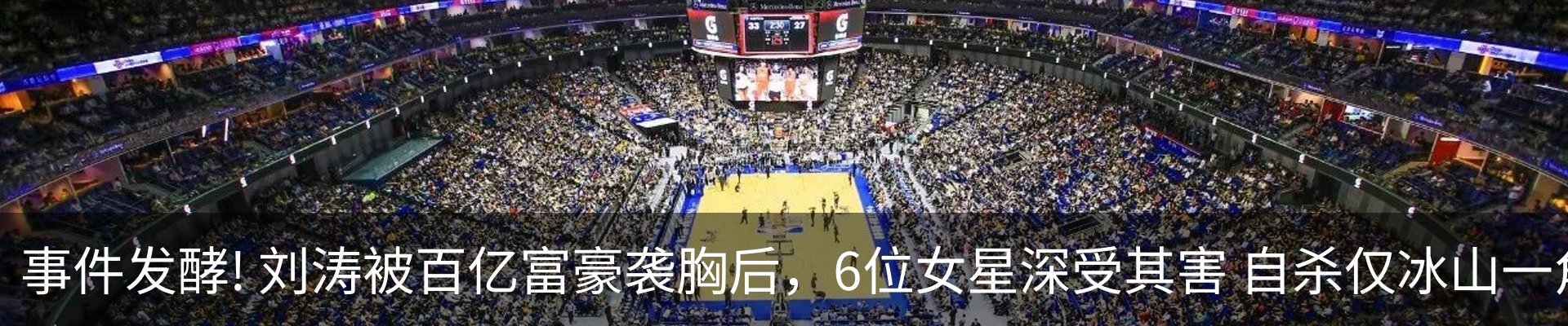 最新动态