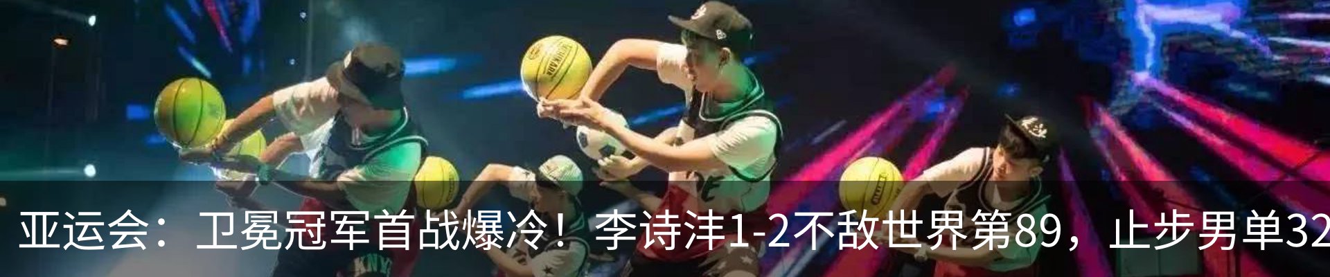 最新动态