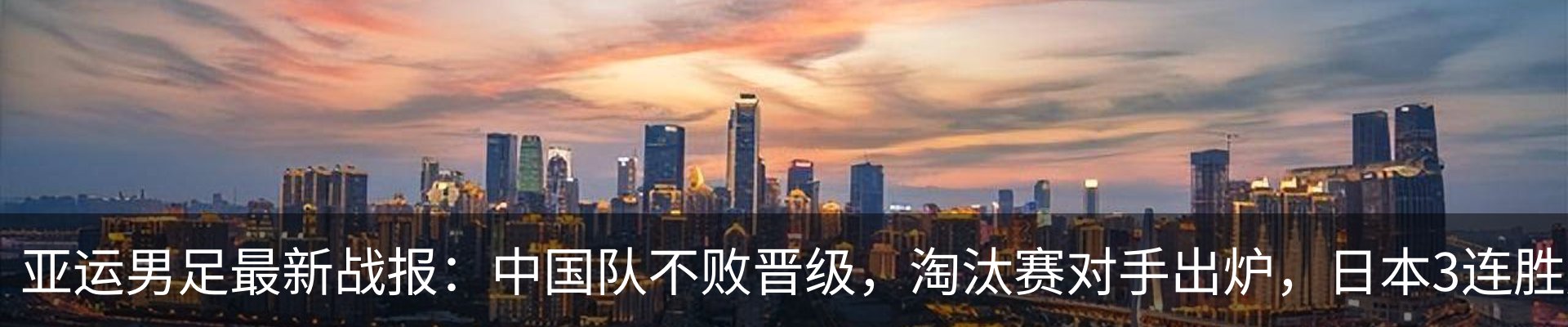 最新动态