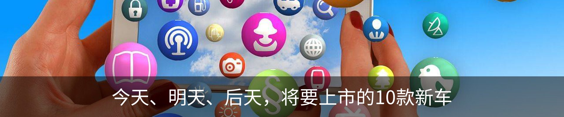 最新动态