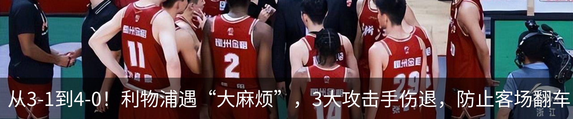 最新动态