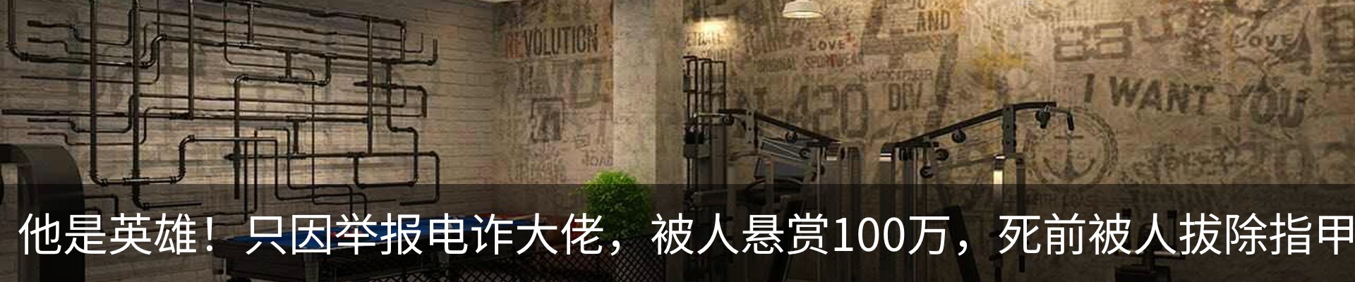 最新动态