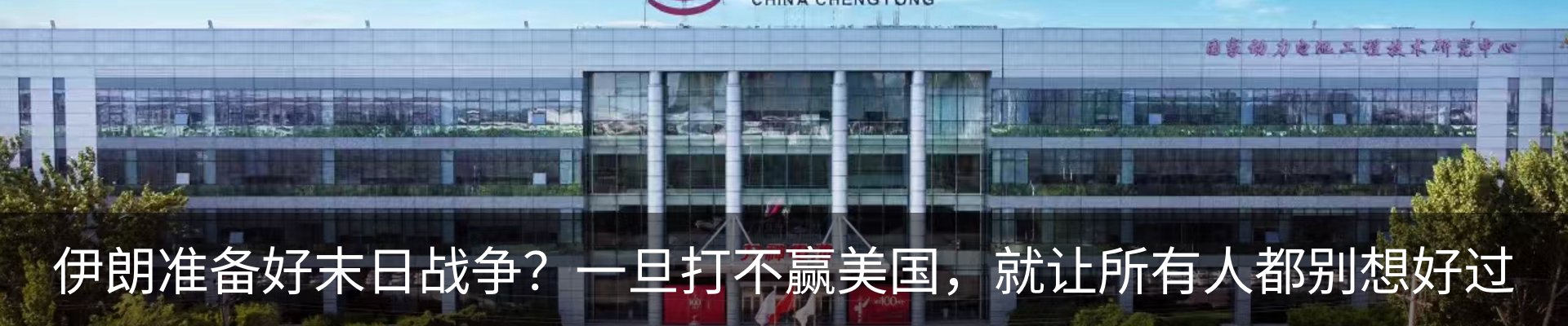 最新动态