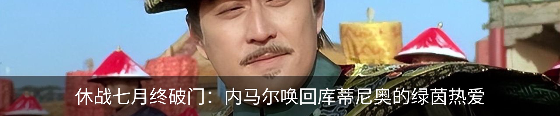 最新动态