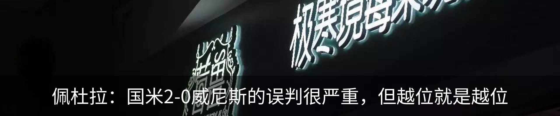最新动态