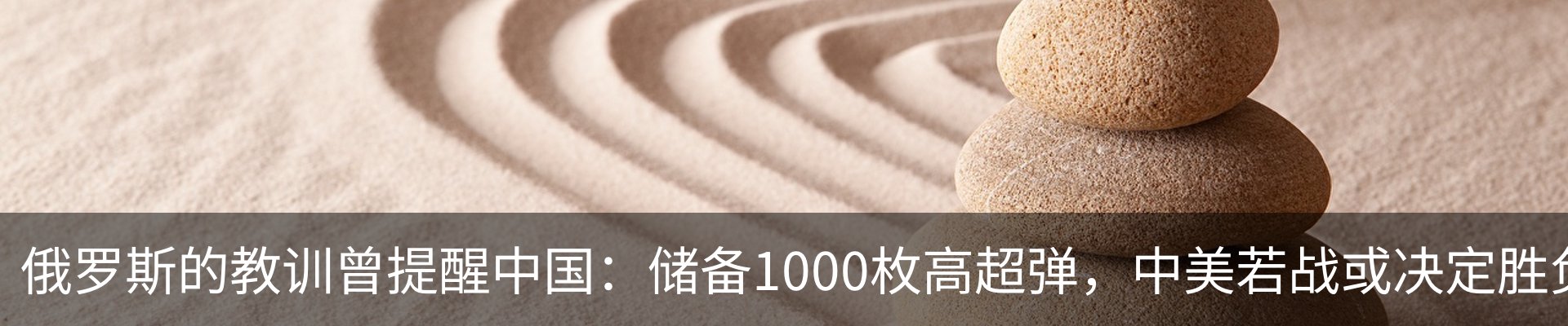 最新动态