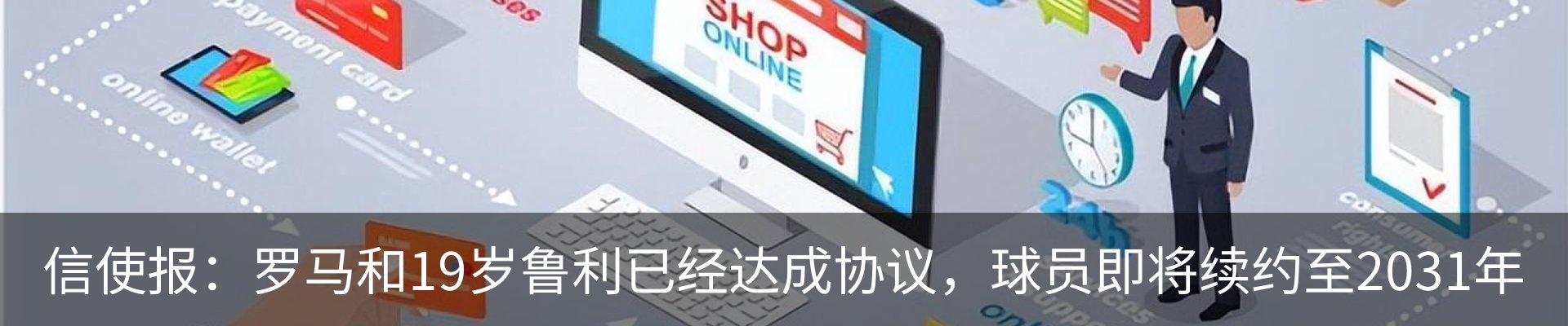 最新动态