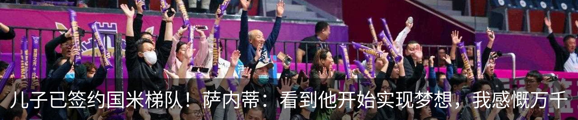 最新动态