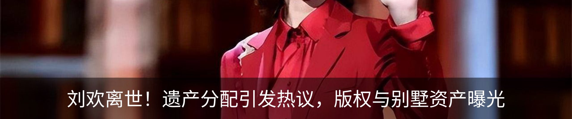 最新动态