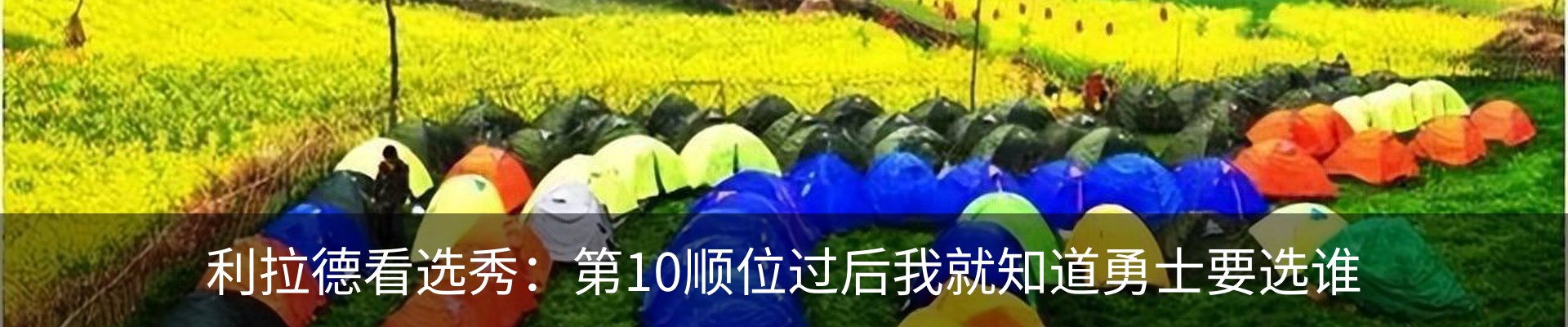 最新动态