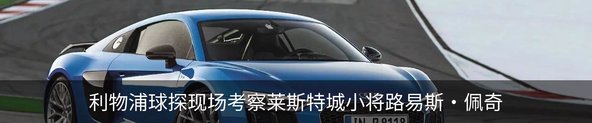 最新动态