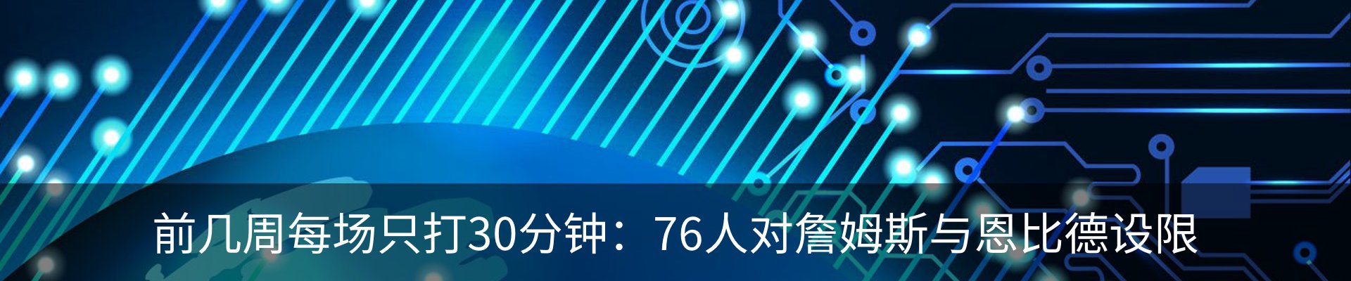 最新动态