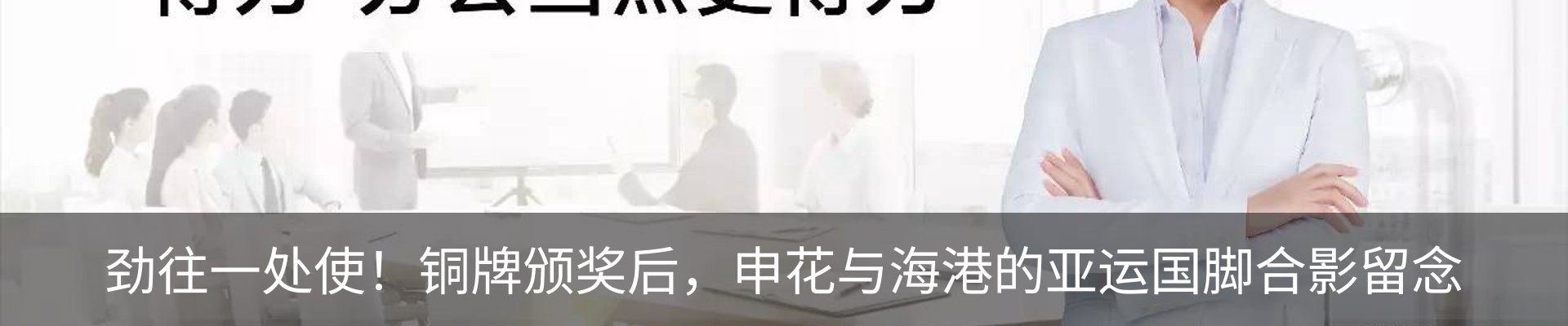 最新动态