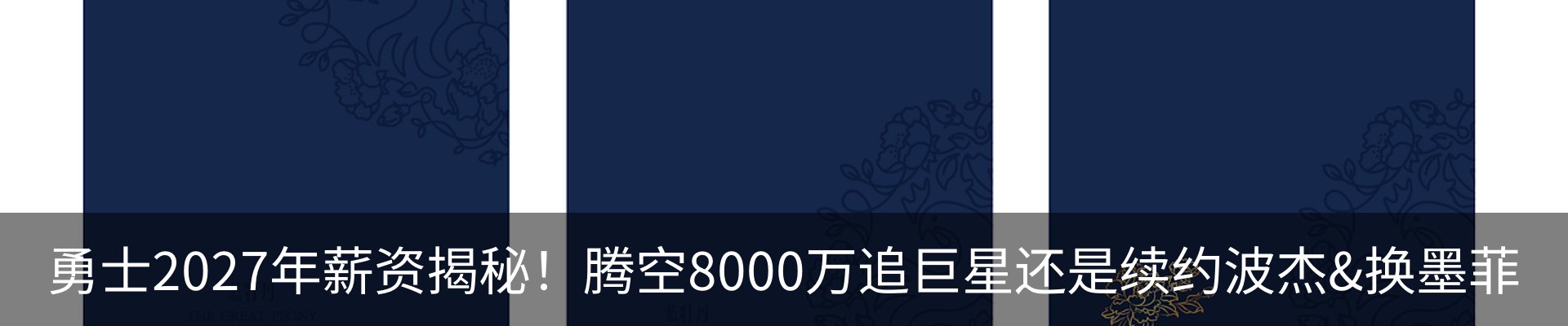 最新动态