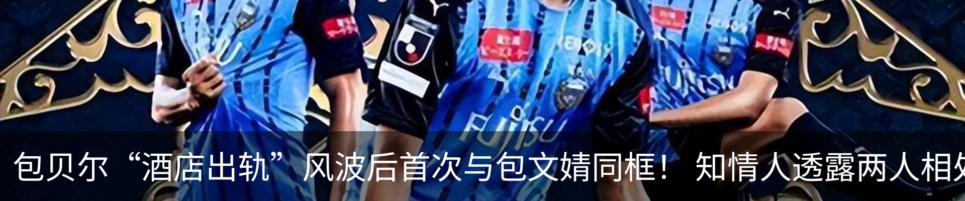 最新动态