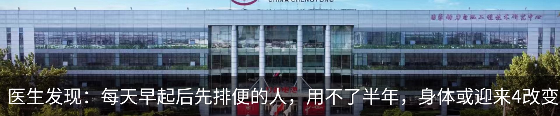 最新动态