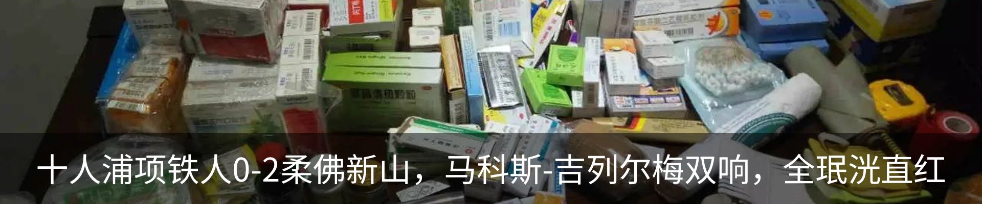 最新动态