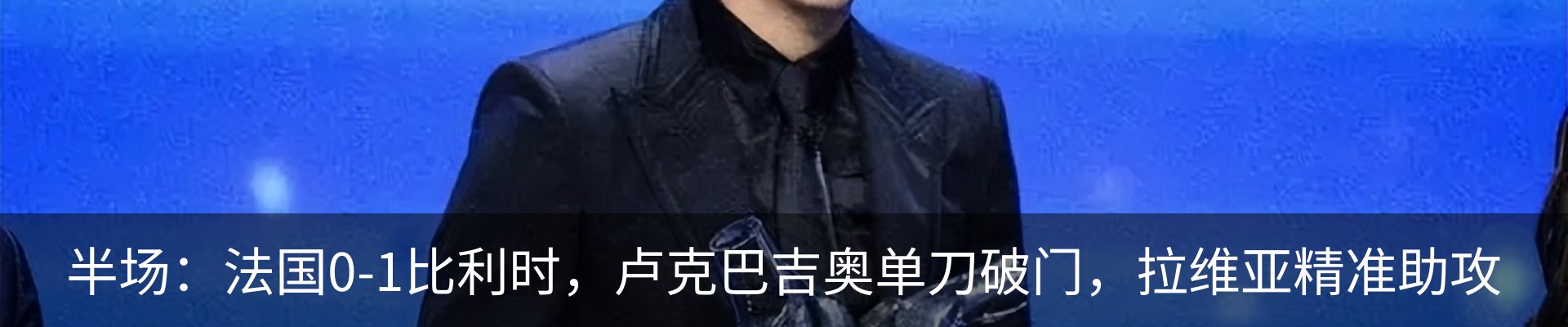 最新动态