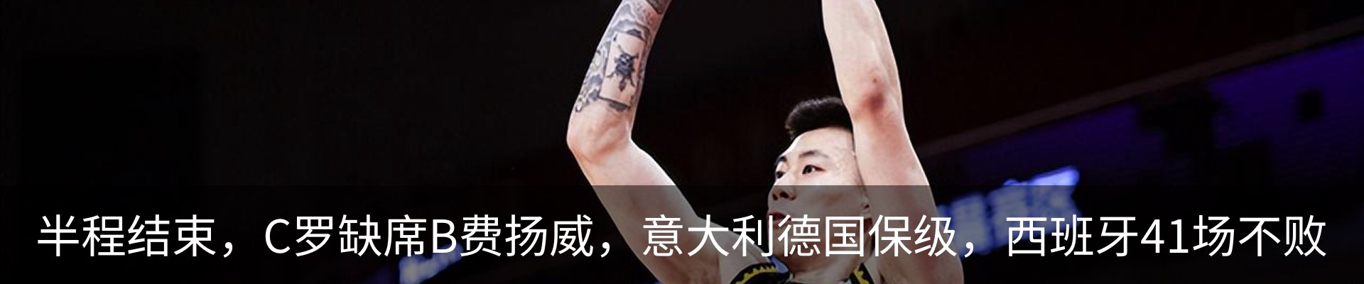 最新动态