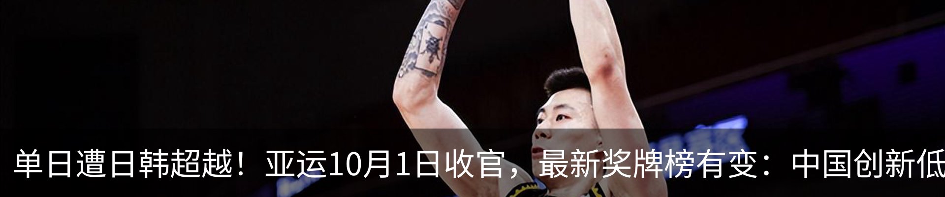 最新动态