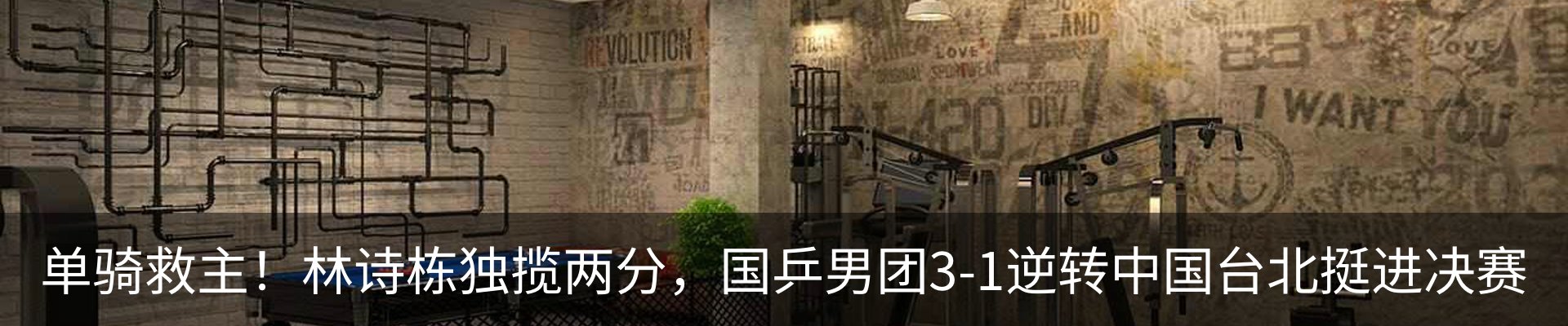 最新动态