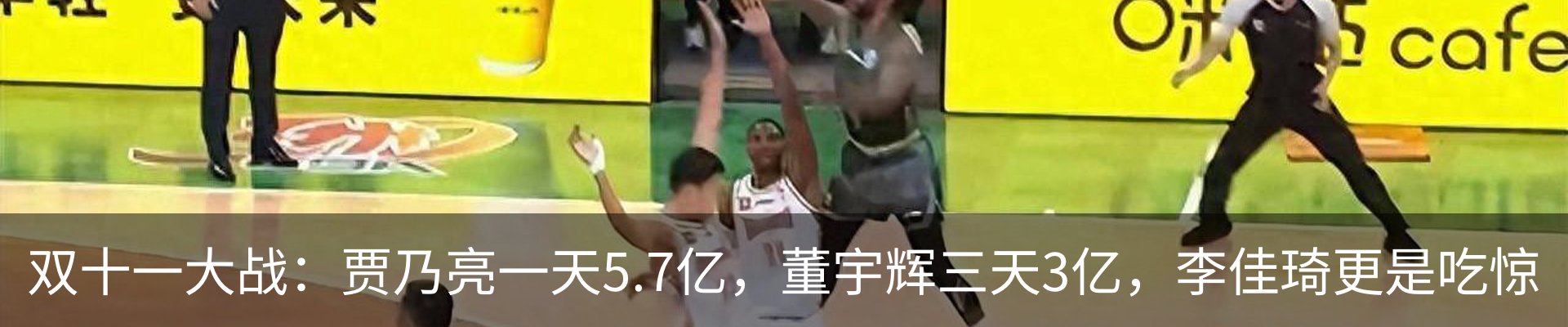 最新动态