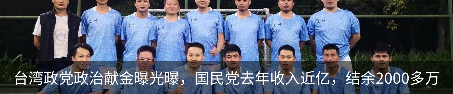 最新动态