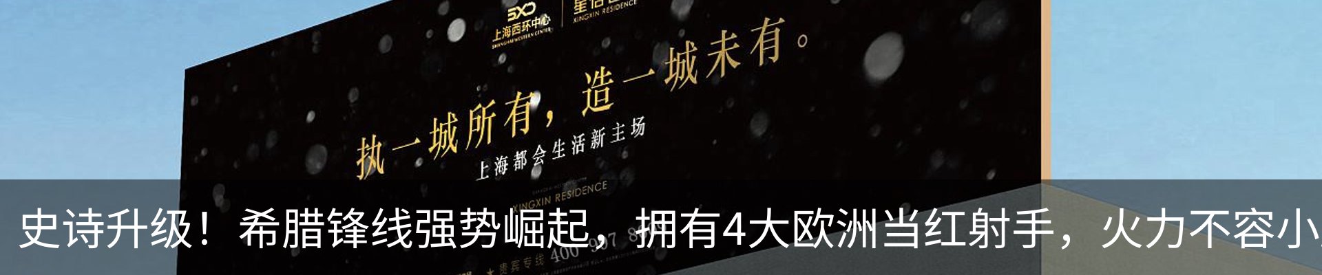 最新动态