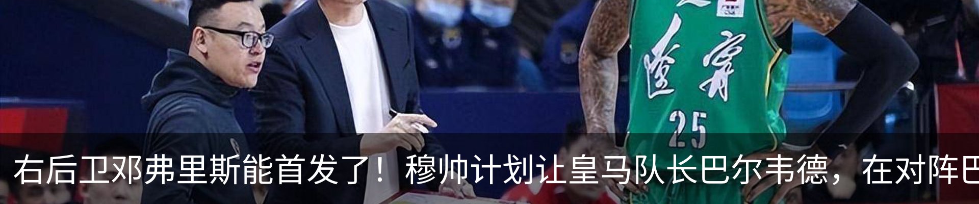 最新动态