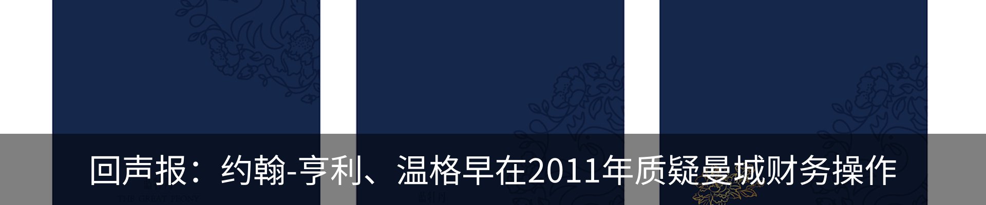 最新动态