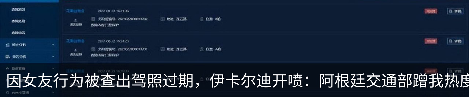 最新动态