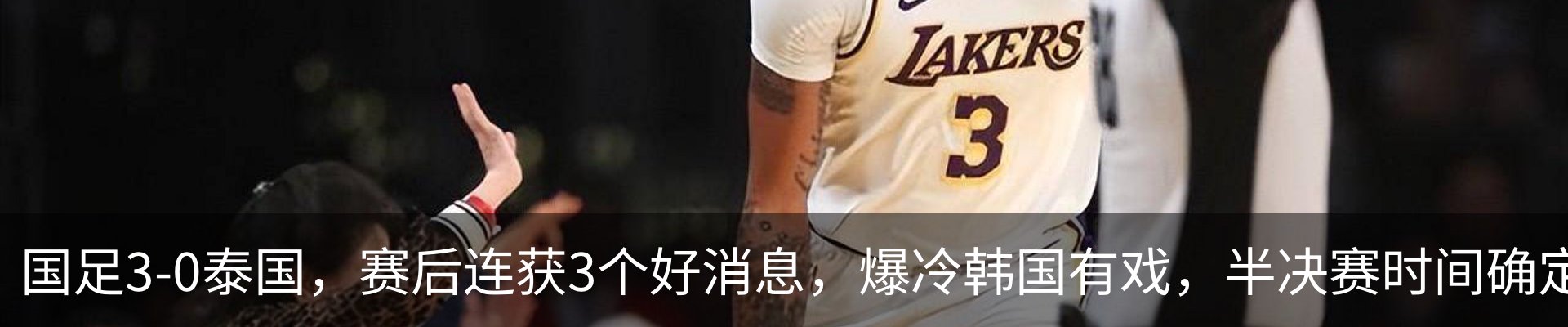 最新动态