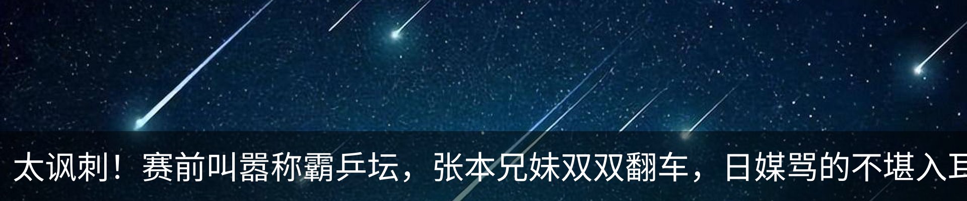 最新动态