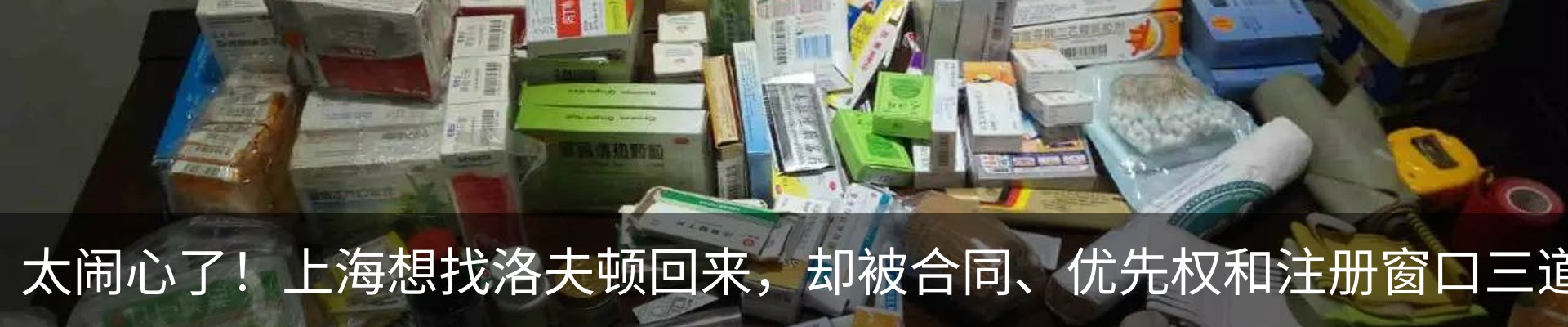 最新动态