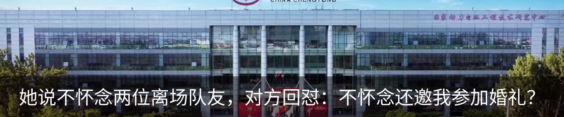 最新动态