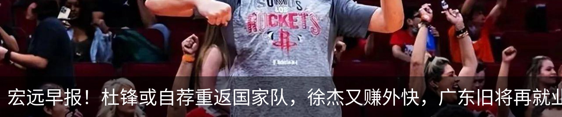 最新动态